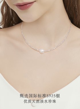 THEONE珍珠S925银碎银子女