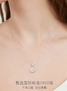 THEONE莫桑石S925银十字链女