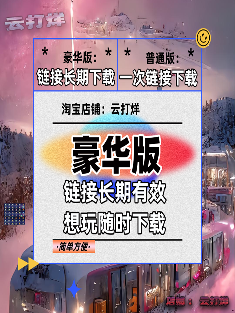 大海贼探险物语（内置修改器） 中文安卓手机游戏畅玩版开罗游戏 - 图3