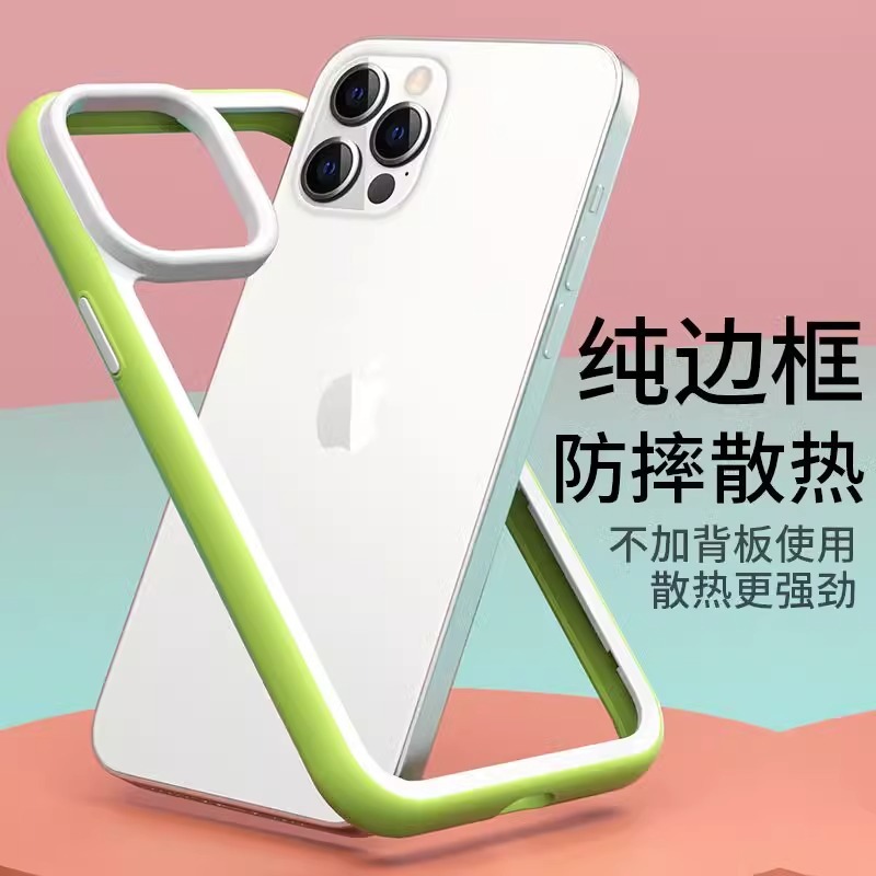 适用苹果14pormax手机壳新款iPhone13pro无边框12pro散热保护套11透气超薄防摔透明14plus男女商务个性高级感 - 图1