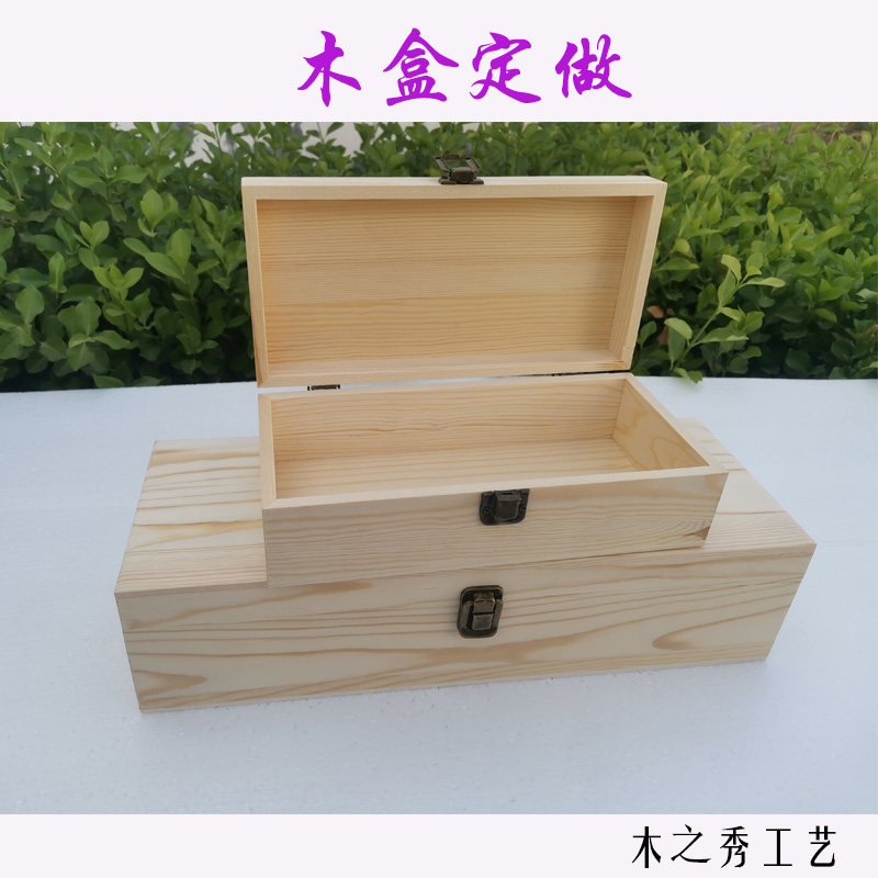 包邮实木礼品盒翻盖木盒木盒定做松木盒长方形木盒大码有盖木盒_虎窝淘