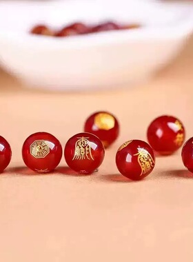 天然红玛瑙平安符散珠烫金工艺刻字手链配件圆珠diy手工制作饰品