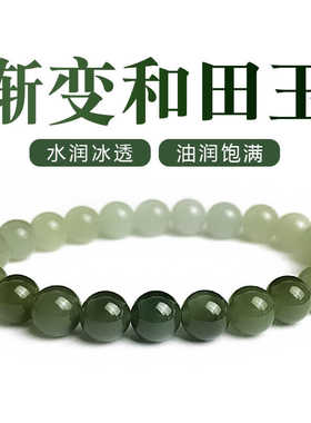 母亲节礼物真品晴水玉石