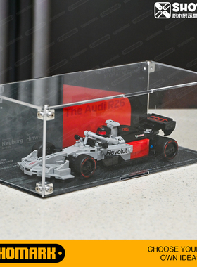 透明亚克力F1赛车积木展示盒