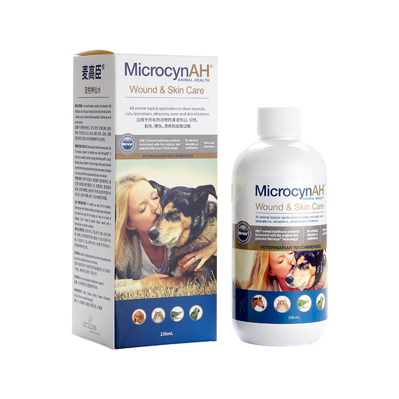 麦高臣宠物神仙水狗狗皮肤病喷剂猫外用药猫癣喷雾狗癣真菌236ml
