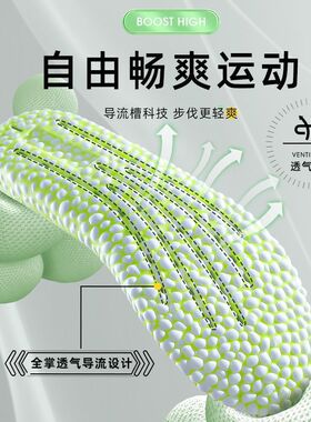 适配LiNing李宁元宝板鞋增高鞋垫德训男女气垫减震内增高小个子