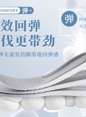 适配李宁红糖鞋垫小白鞋休闲鞋缓震高弹透气吸汗防臭超软踩屎感