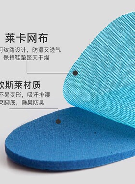 适配Asics Gel-Flux 4跑步鞋减震回弹透气防臭脚吸汗大码运动鞋垫