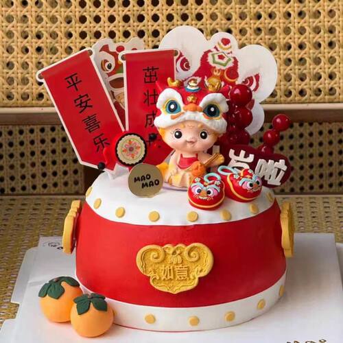 新中式国潮醒狮绣球龙宝宝蛋糕装饰摆件儿童周岁茁壮成长装扮插件 - 图1