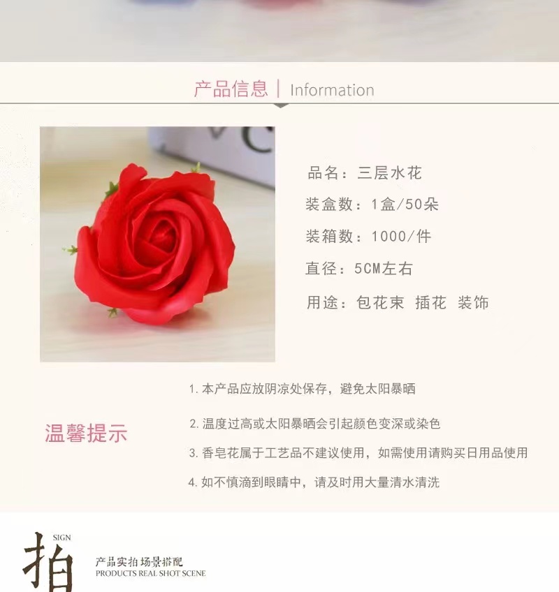 仿真玫瑰花花瓣小花朵生日蛋糕装饰摆件情人节烘焙礼物绿叶插件-图2