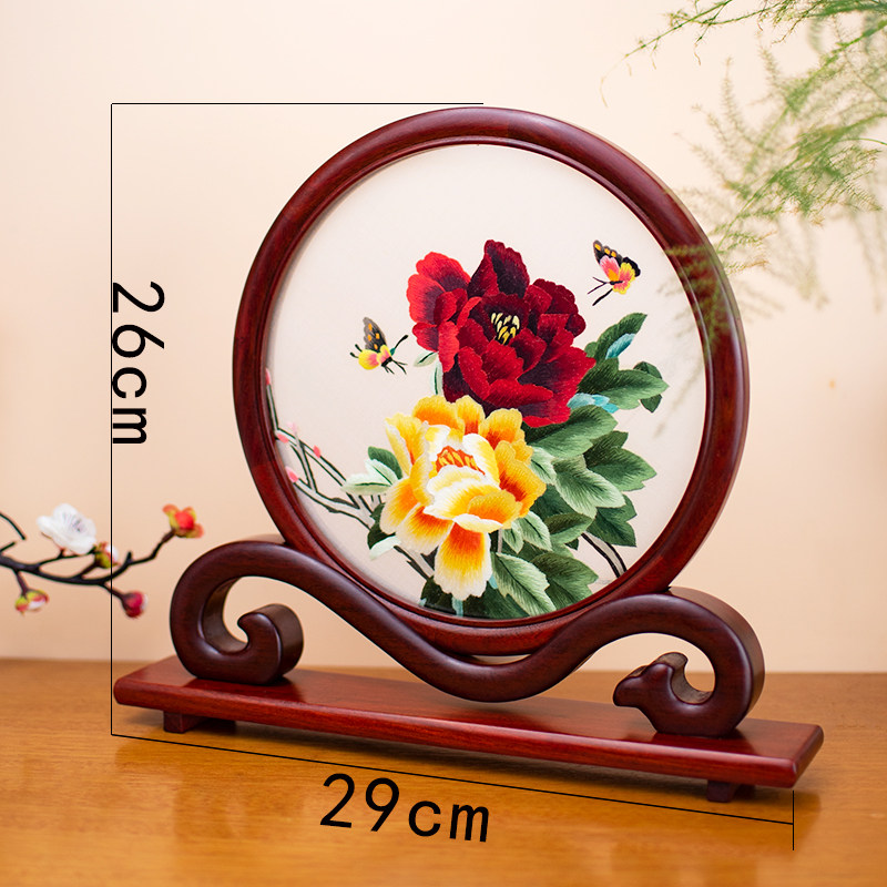 苏绣双面绣摆件新婚乔迁新居礼品非遗手工古风刺绣台屏退休礼物