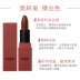 Qiaomei quần thể dưỡng ẩm giữ ẩm màu đỏ không dễ phai, không dễ làm ố màu son môi mờ mờ màu bí ngô - Son môi