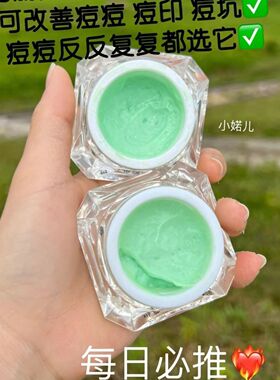 老款玛丽养颜霜正品淡班祛痘养颜霜白祛班提亮收缩肤色毛孔修复