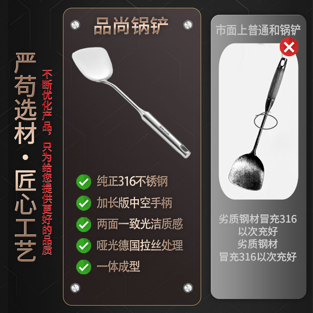 German 316L stainless steel spatula and spoon set kitchen