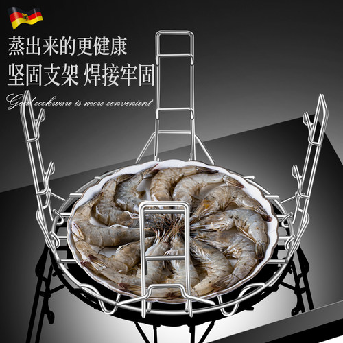 304多层不锈钢蒸架子家用高压锅内支架多功能蒸笼屉电饭煲蒸盘 - 图1