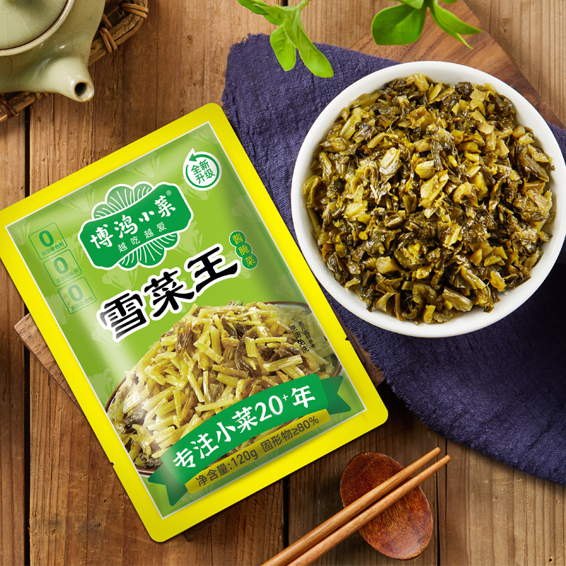 博鸿小菜零添加防腐剂雪菜王咸菜120g开味下饭菜家常腌酱菜雪里蕻