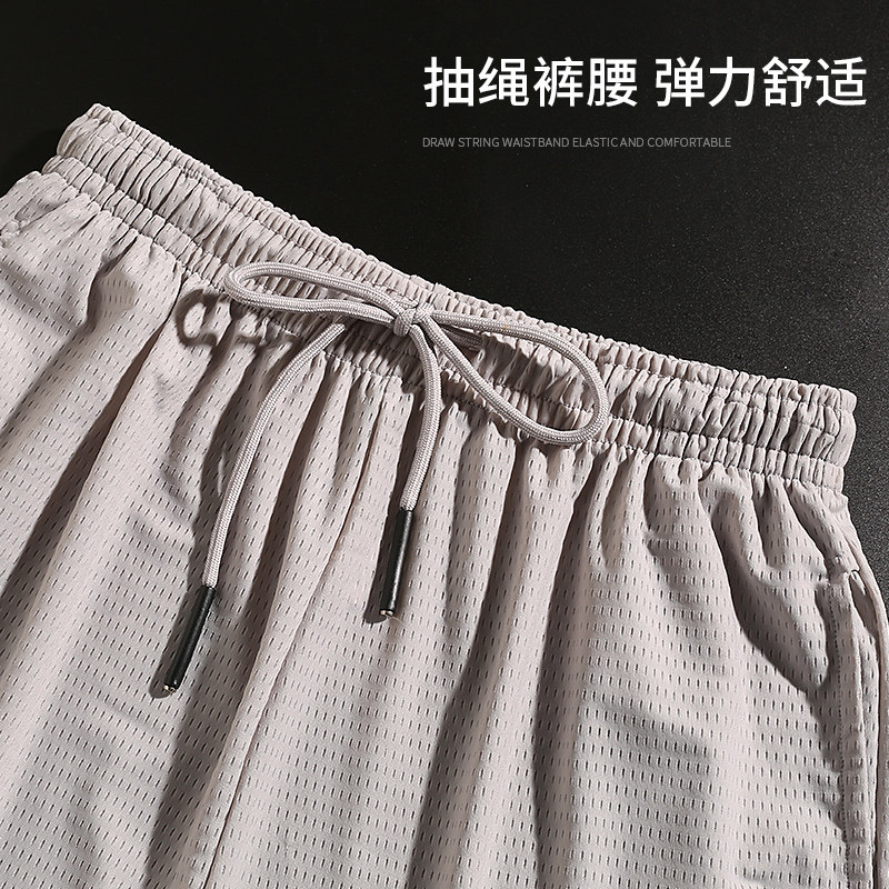 夏新款沙滩冰丝网眼男士运动短裤 铁碧图休闲裤