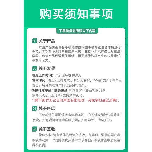 适用于苹果6代6plus 6S 6Splus手机屏幕按键指纹排线按键返回总成 - 图0