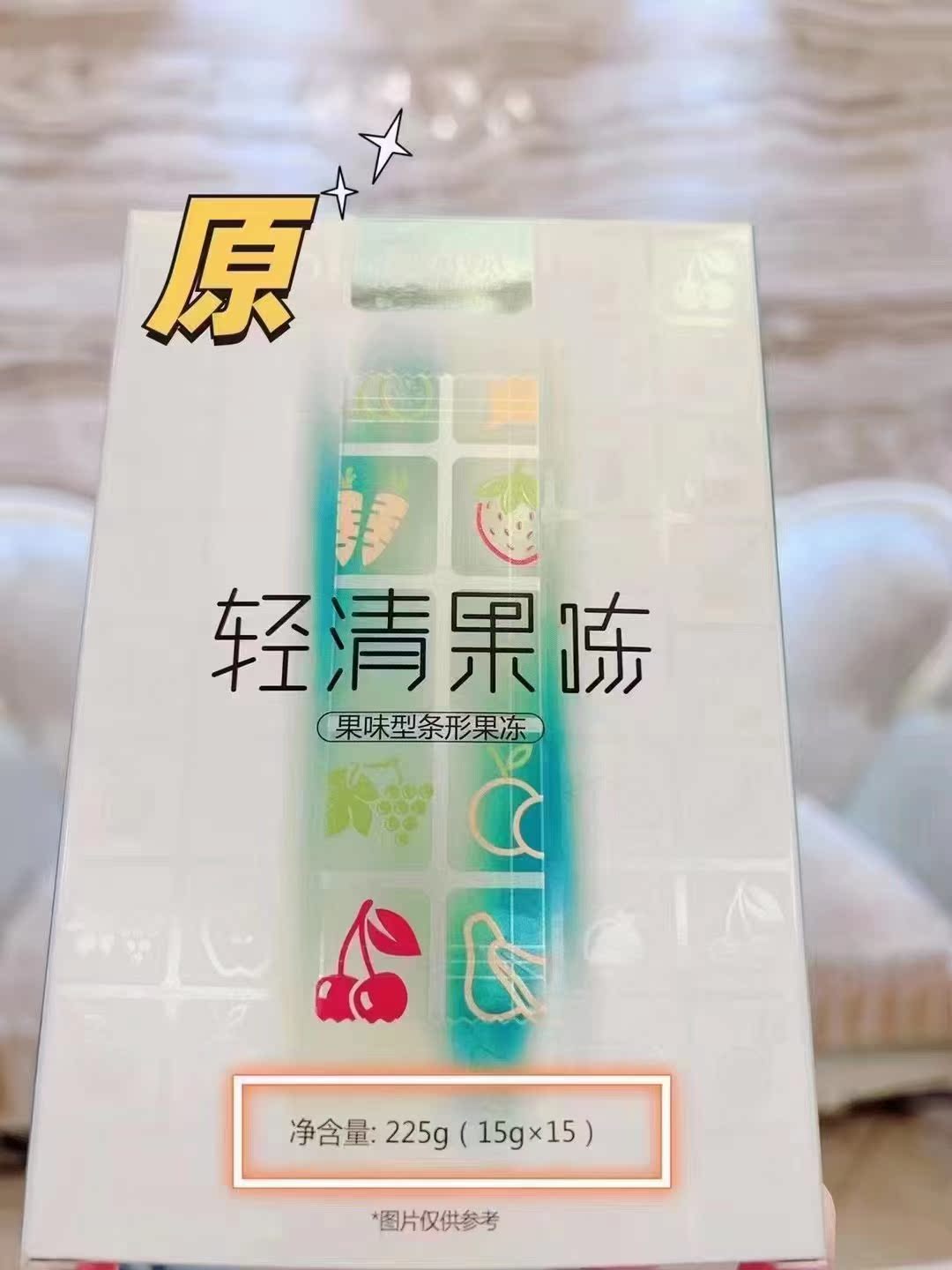 正品爱飘飘酵素粉净颜果冻阿凡解酒果粉孝素果冻条酵素粉