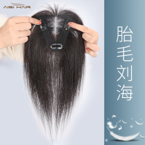 Fetal hair Liu Hai wig sheet female head light and thin hand woven with white hair fluffy and hair growth of natural invisible and real hair