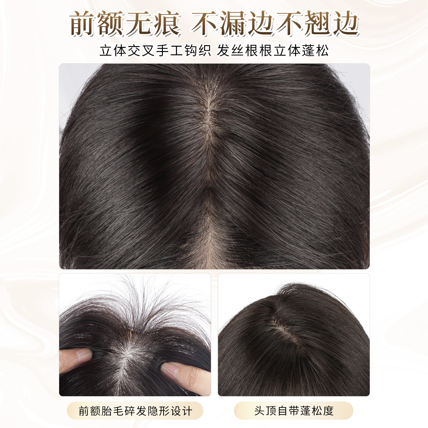 【无需发卡】递针假发片女头顶真人发丝无边隐形遮白增发补发片女 - 图2