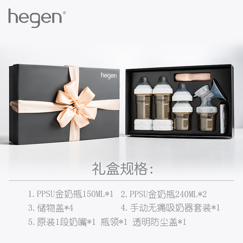 hegen原装进口ppsu宽口防胀气奶瓶 hegen奶瓶