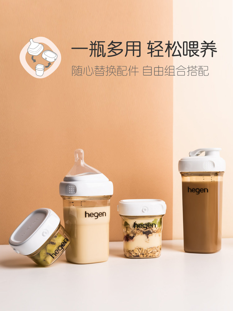hegen大月龄6个月以上宝宝ppsu hegen奶瓶