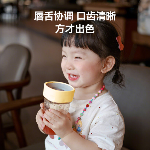 Hegen海格恩吸管杯高颜值便携刻度吸管学饮杯组合PPSU防呛喝水杯 - 图2