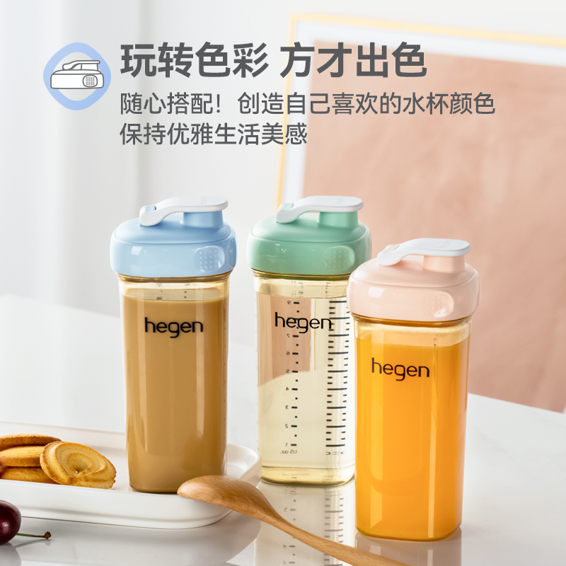 hegen海格恩儿童水杯吸管杯学饮杯9个月以上宝宝外出儿童喝奶杯