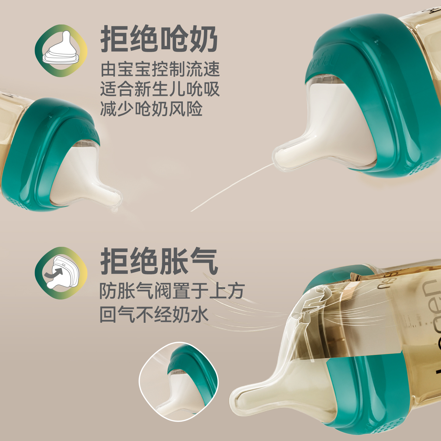 Hegen海格恩奶瓶婴儿新生240ml蛇年纪念礼盒奶嘴PPSU奶瓶防胀气