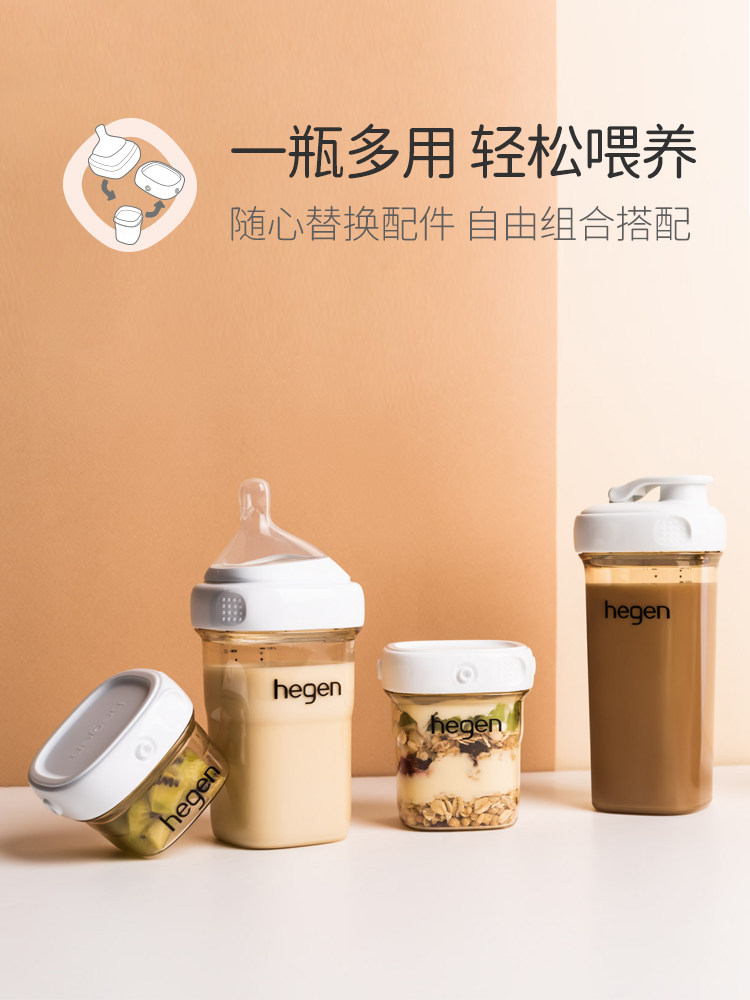 hegen新加坡原装新生ppsu正品奶嘴 hegen奶瓶