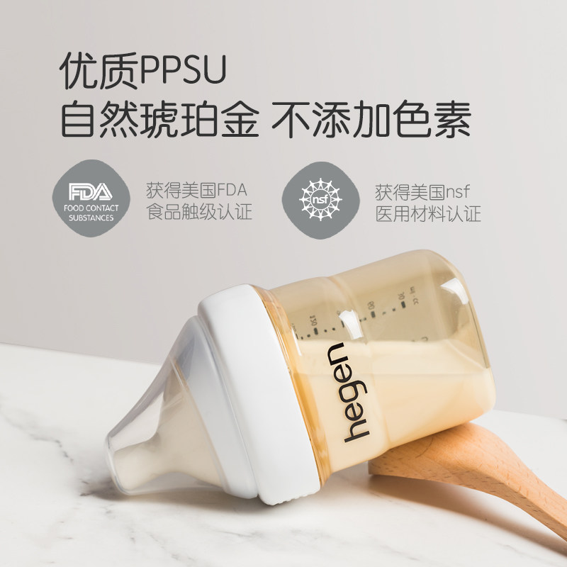 新加坡原装进口ppsu新生儿初乳宝盒 hegen奶瓶