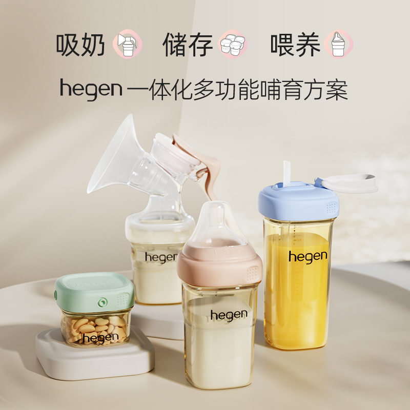 hegen海格恩原装进口新生儿初乳宝盒多功能防胀气PPSU小奶瓶礼盒