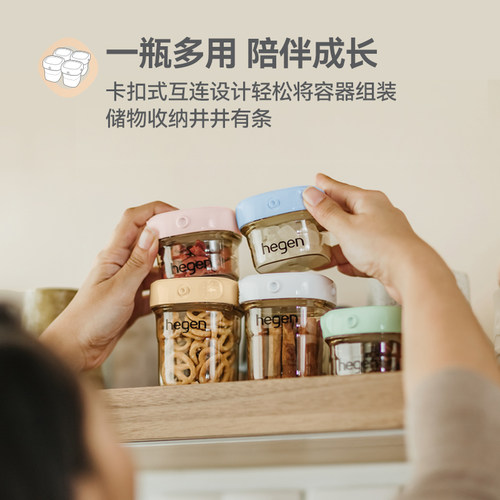 hegen海格恩婴儿储存瓶盖通用多功能宽口防漏盖储物收纳零食罐 - 图3