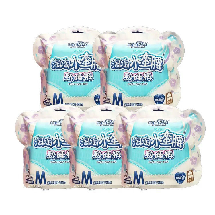 淘淘氧棉小蛮腰棉柔夜用安心裤内裤型少女卫生巾5包15片M/L码任选,淘宝优惠券,粉丝福利购,淘宝优惠卷