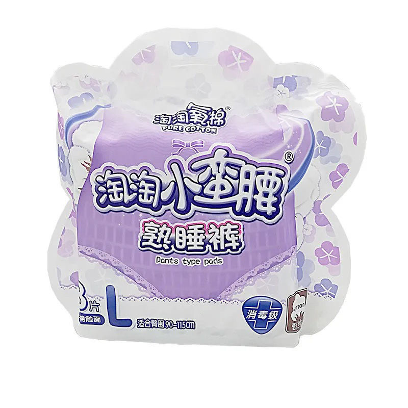 淘淘氧棉小蛮腰棉柔夜用安心裤内裤型少女卫生巾5包15片M/L码任选,淘宝优惠券,粉丝福利购,淘宝优惠卷