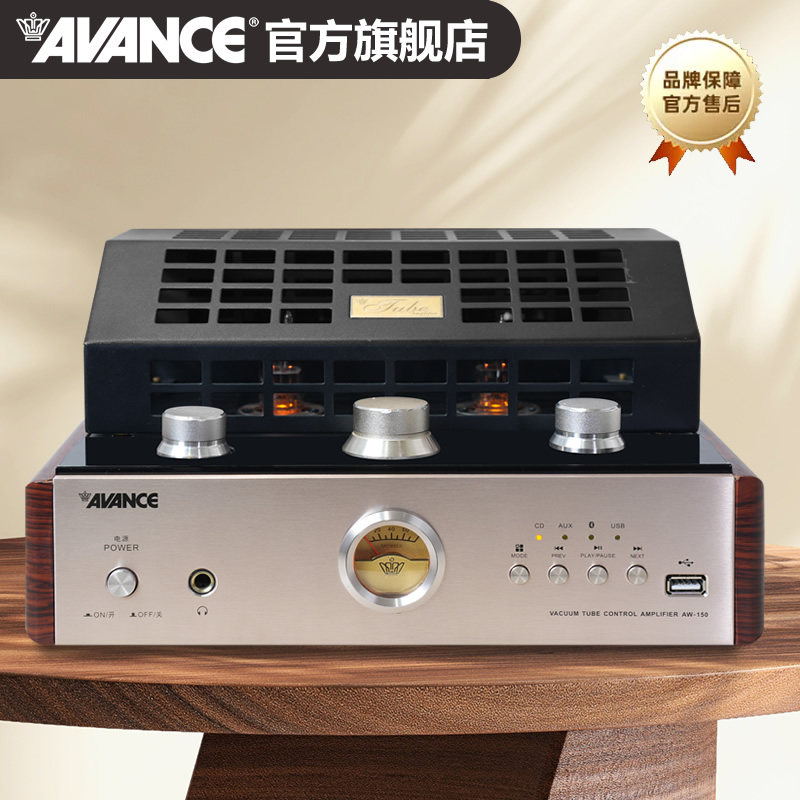 AVANCE丹麦皇冠ADV380搭AW150胆机组合音响客厅发烧书架音箱套装,淘宝优惠券,粉丝福利购,淘宝优惠卷