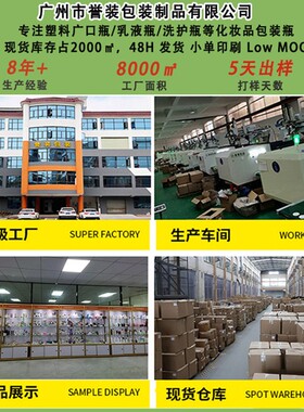 100ml旅行起泡洗面奶按压便携