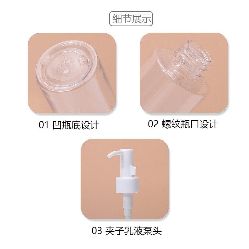 24牙油泵卸妆油精油化妆品瓶100ml-500ml洗发水沐浴露乳液瓶现货,淘宝优惠券,粉丝福利购,淘宝优惠卷