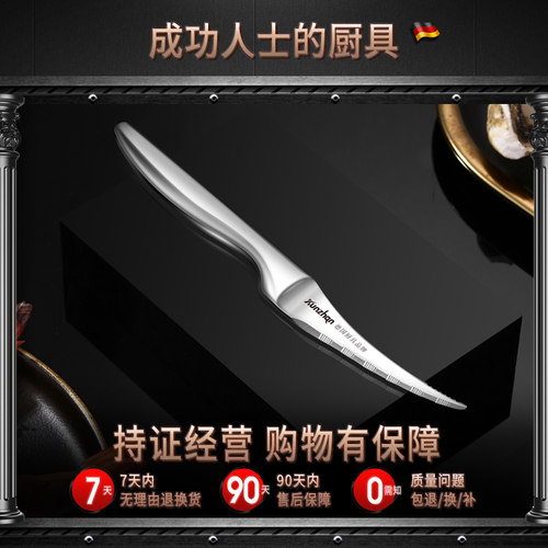 去虾线刀不锈钢开生蚝刀开壳工具挑虾线神器厨房开虾背专用多功能 - 图3