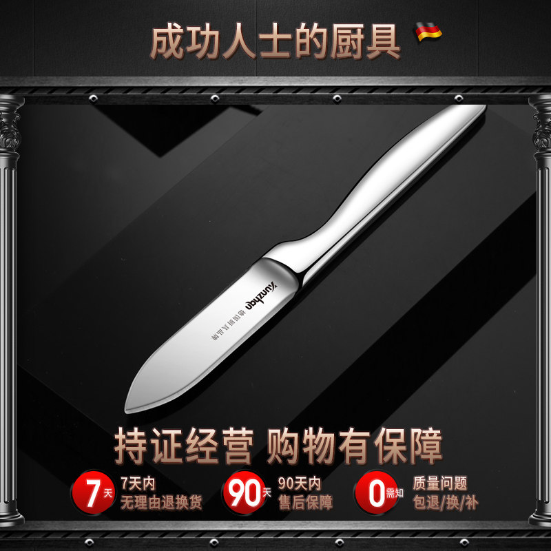 德国不锈钢厨房开蚝刀家用开蚝神器挑虾线开壳器商用吃生蚝翘开器,淘宝优惠券,粉丝福利购,淘宝优惠卷