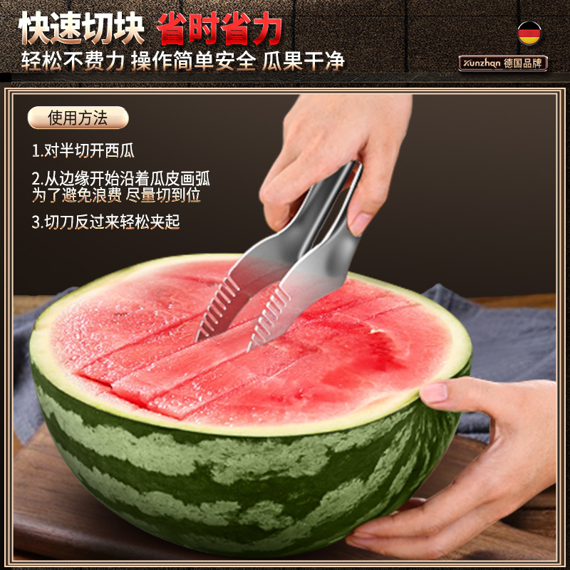 切西瓜神器304不锈钢多功能吃水果切块取肉分割器家用商用工具刀 - 图2