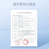 Прозрачные легкие и тонкие мягкие невидимые комфортные очки подходит для мужчин и женщин, 10 штук