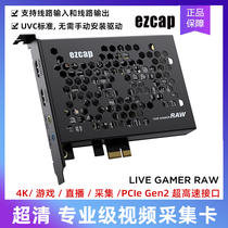 High-definition HDMI video acquisition card built-in pcie recording box PS5 medical B supermachine Switch game live 4K