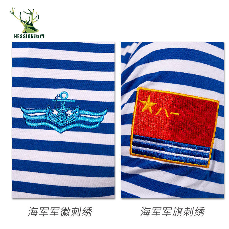 海军风男士刺绣蓝白条纹短袖海魂衫 海行T恤