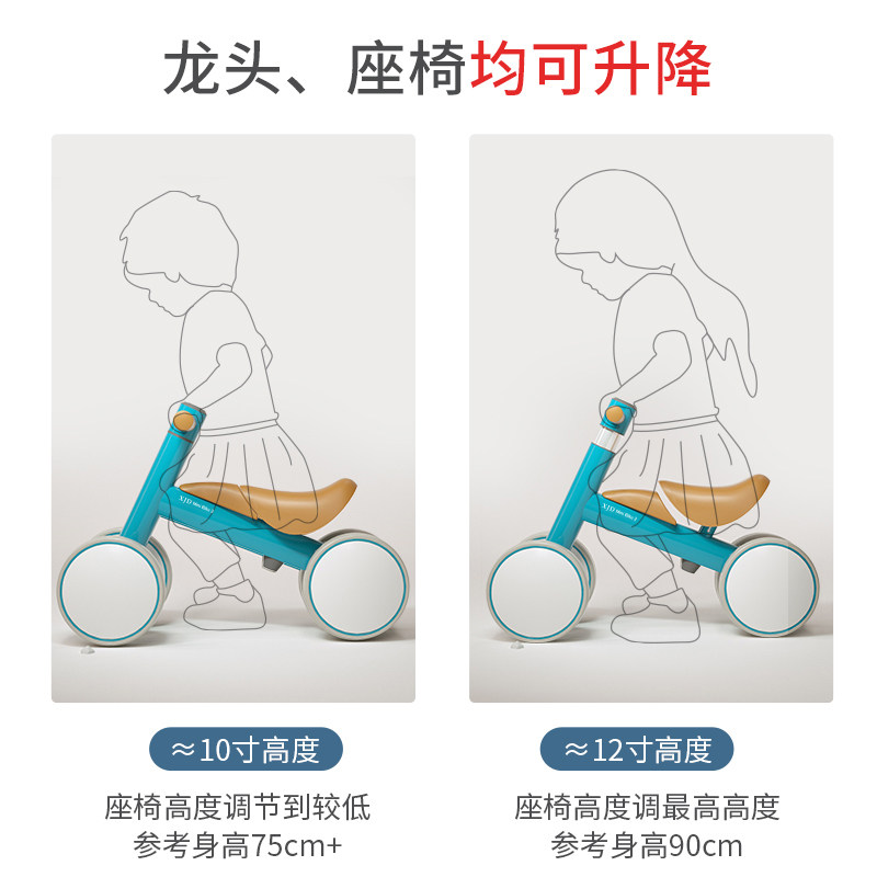xjd 1-2-3周岁生日礼物滑步平衡车 xjd格莱夫踏行车/滑行学步车