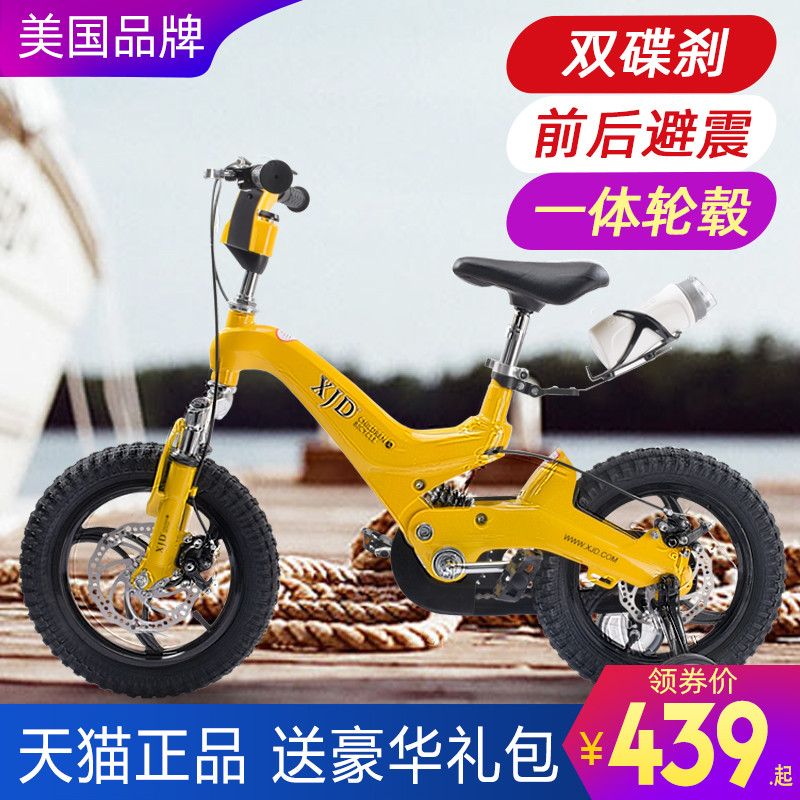  xjd格莱夫自行车