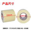Air-conditioning pipe wrapping tape, insulation pipe, copper pipe wrapping tape, waterproof and sun-proof outer machine pipe strap, air-conditioning accessories