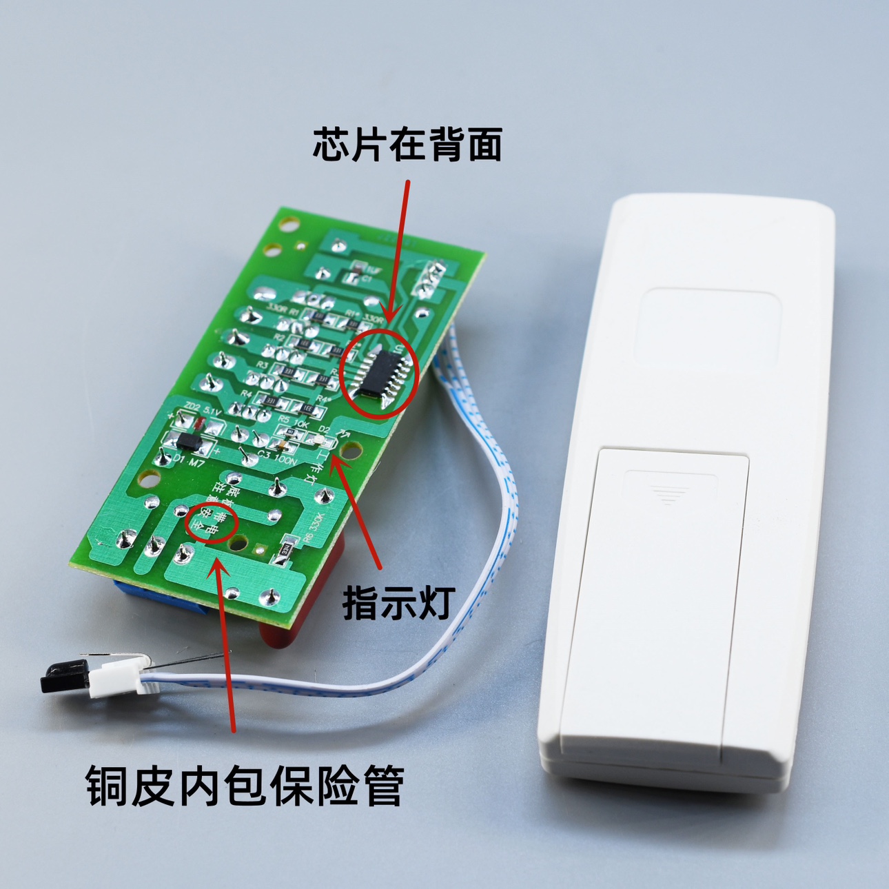 万能风扇遥控改装板电路板控制板电风扇通用电脑板带控制器和遥控-图1