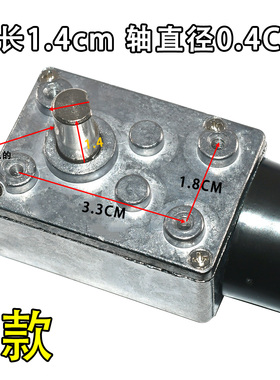 抽油烟机升降门电机DC12V自动开关门同步电机吸油烟机小马达配件